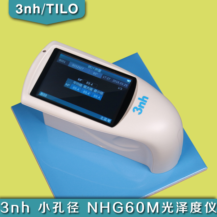 3nh三恩馳NHG60M光澤度儀，智能微孔60度觸摸型，大理石表面檢測(cè)實(shí)在價(jià)