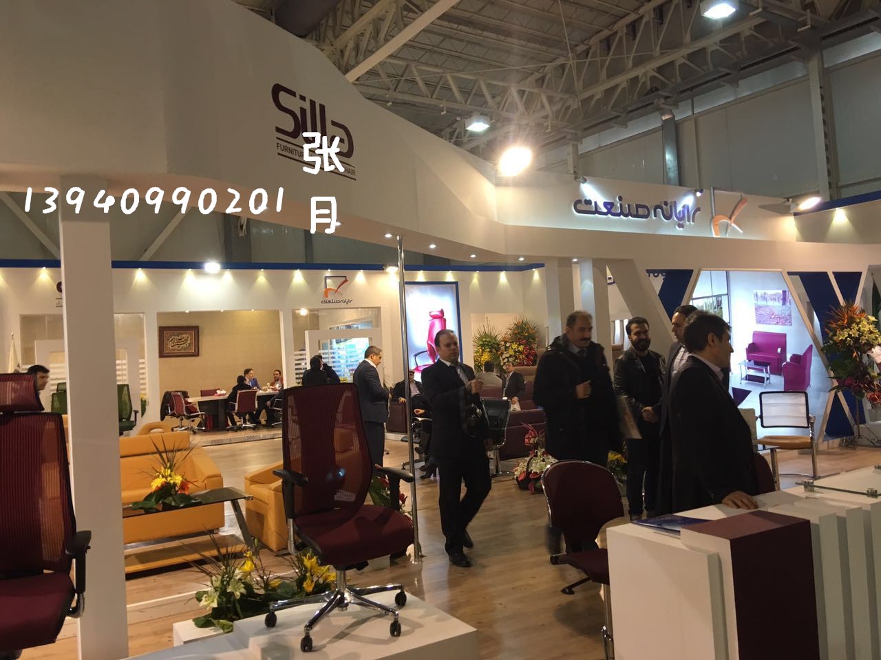 2018年伊朗辦公家具展