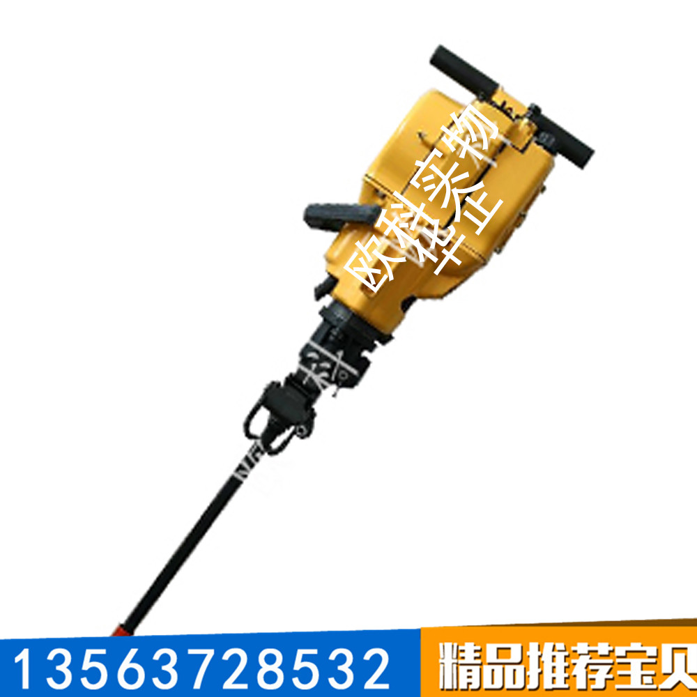 山東內(nèi)燃鑿巖機廠家手持式鑿巖機