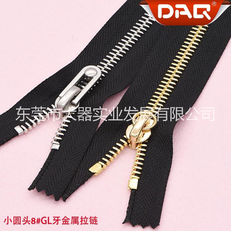 大器拉鏈DAQ品牌:長靴彎曲軍鞋拉鏈,曲面鞋用拉鏈,弧度拉鏈定制