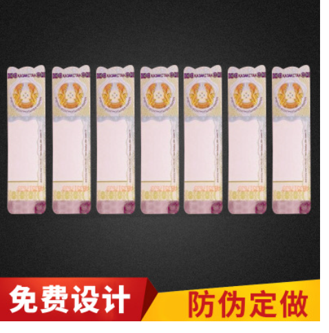 哈薩克斯坦酒標 防偽印刷防偽酒標價格防偽酒標供應商防偽酒標廠家
