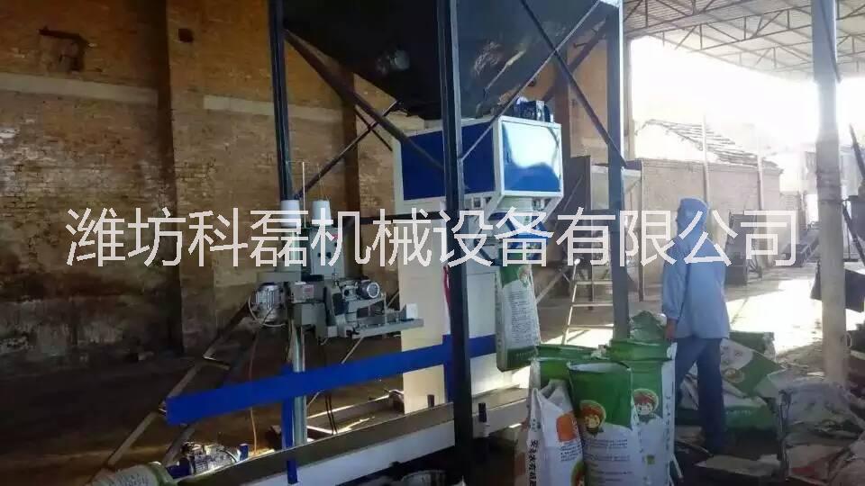 山東科磊廠家直銷水溶肥裝袋機(jī)質(zhì)量