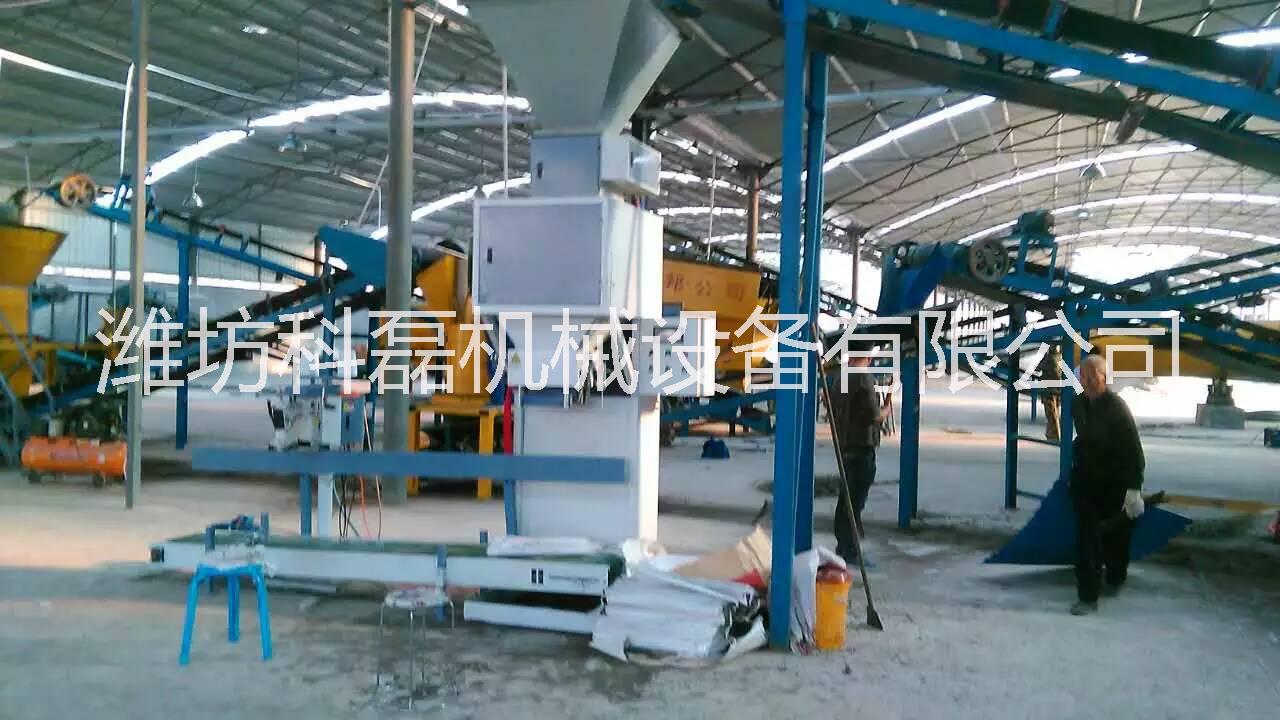 水溶肥定量包裝機濰坊科磊專業(yè)制造