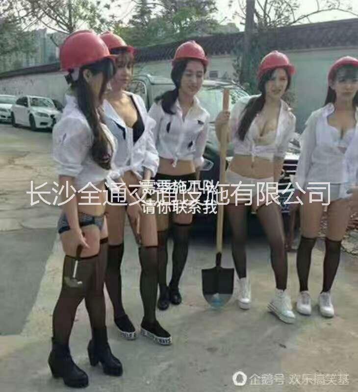 湖南全通交通設(shè)施有限公司