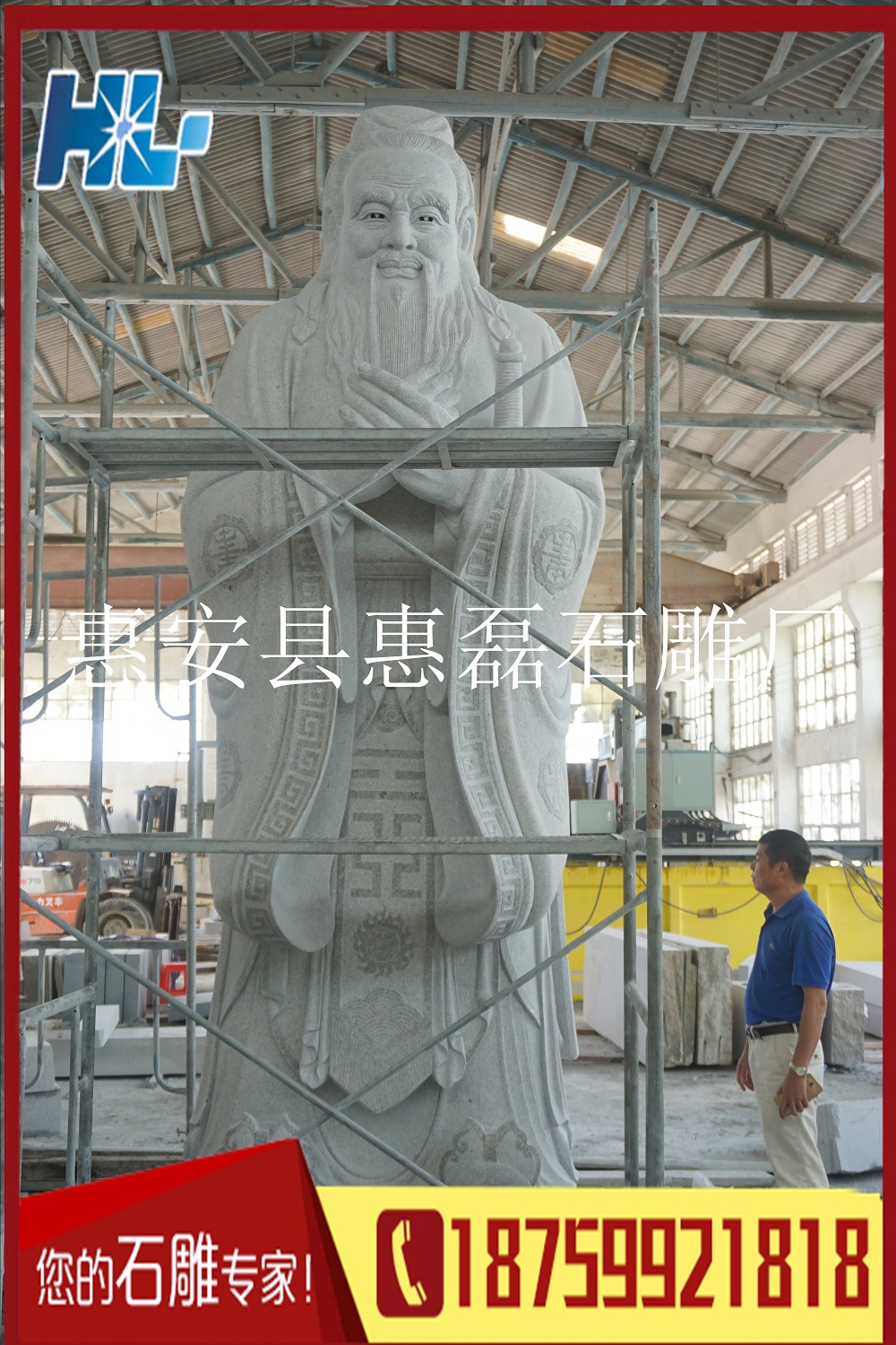 福建石雕孔子 廠家定做石雕孔子像校園廣場人物石雕像古代明人像孔子雕像