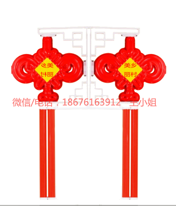 發(fā)光中國結結燈戶外路燈桿中國結造型燈led中國結戶外路燈桿美麗鄉(xiāng)村中國結