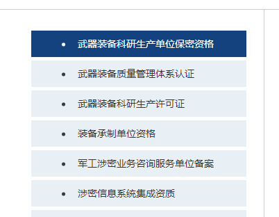 *應(yīng)急物資采購(gòu)咨詢服務(wù)