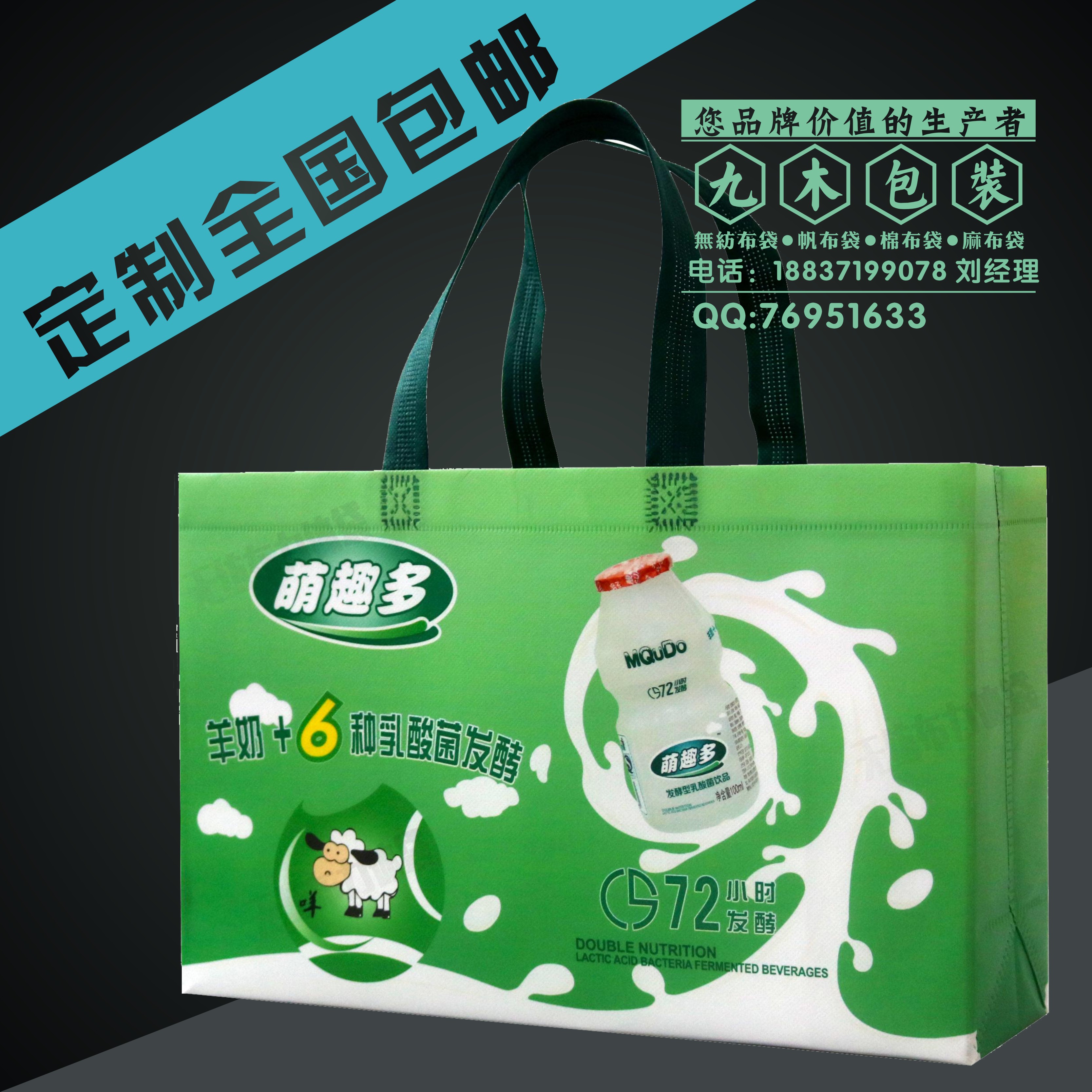 白沙無(wú)紡布手提袋白沙無(wú)紡布袋生產(chǎn)廠家定制定做，0.65元免費(fèi)設(shè)計(jì)，送貨上門(mén)，貨到付款