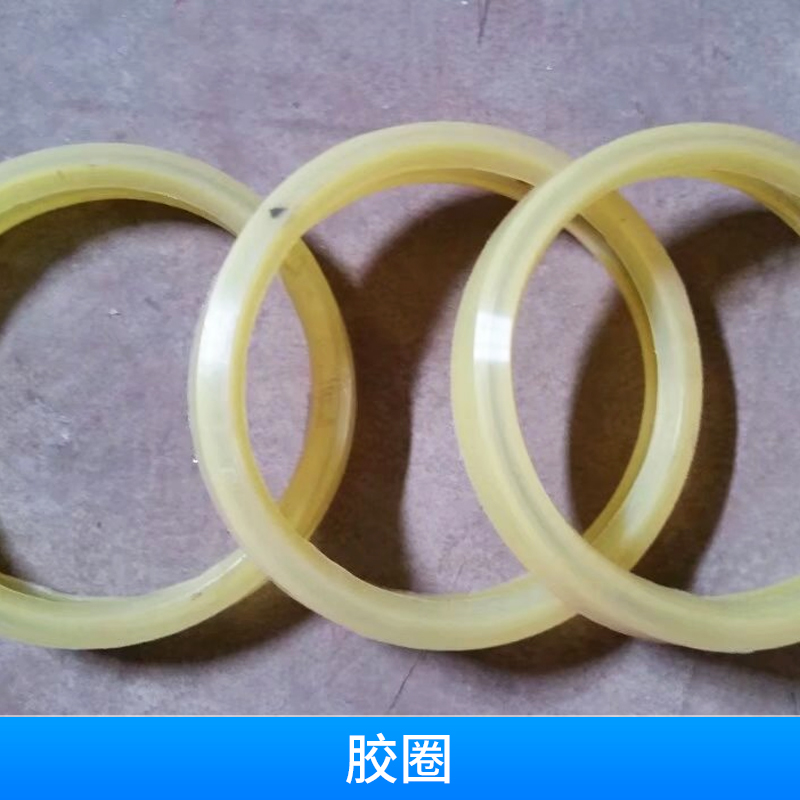 供應(yīng)?？诨炷粮叩蛪喉疟媚z圈供應(yīng)廠家/混凝土輸送泵聚氨酯膠圈廠家直銷