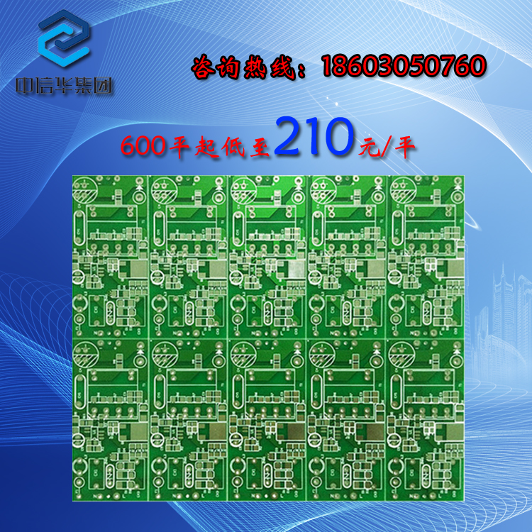 FR-4雙面剛性PCB電源板