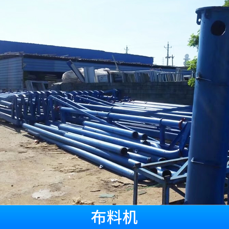 布料機(jī)生產(chǎn) 混泥土布料機(jī) 輸送建筑機(jī)械配件 廠家直銷