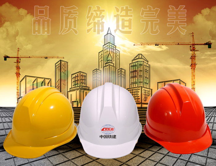 供應(yīng)煙臺(tái)安全帽批發(fā)價(jià)格安全帽生產(chǎn)廠家顏色定制印字
