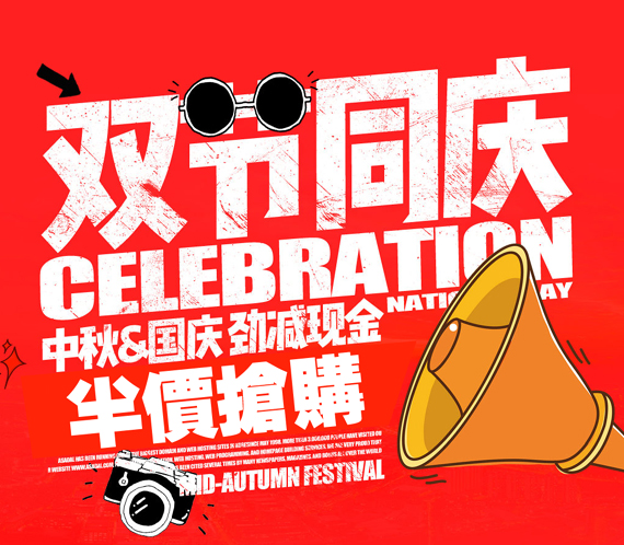 雙節(jié)狂歡國慶獻大禮壕不一樣 沈陽婚紗攝影