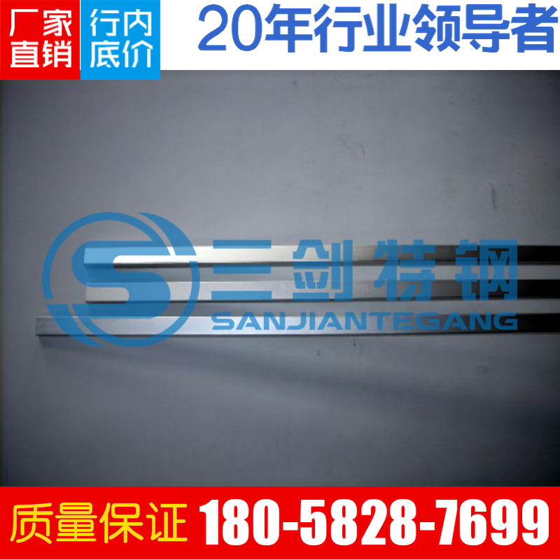 三劍 Y15易切削鋼現(xiàn)貨