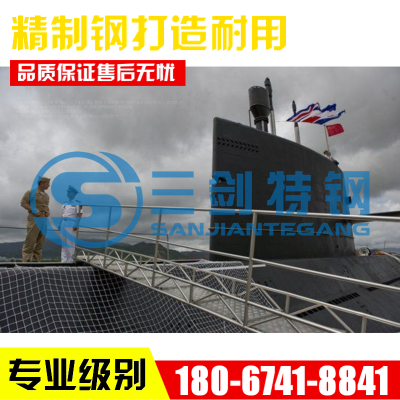 三劍 Y15易切削鋼現(xiàn)貨