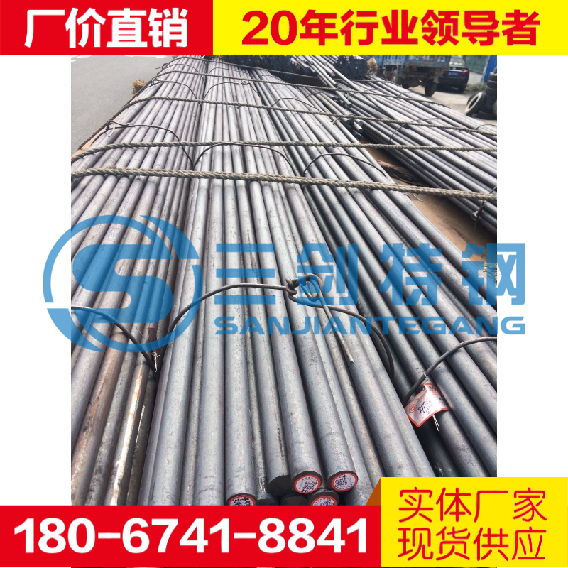 y15易切削鋼廠家直銷y15易切削鋼 y15易切削鋼 廠家直銷