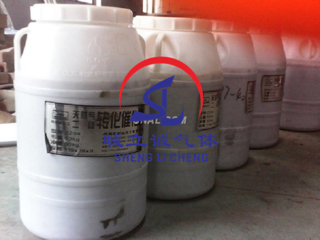 氨分解催化劑（Z204鎳觸媒）