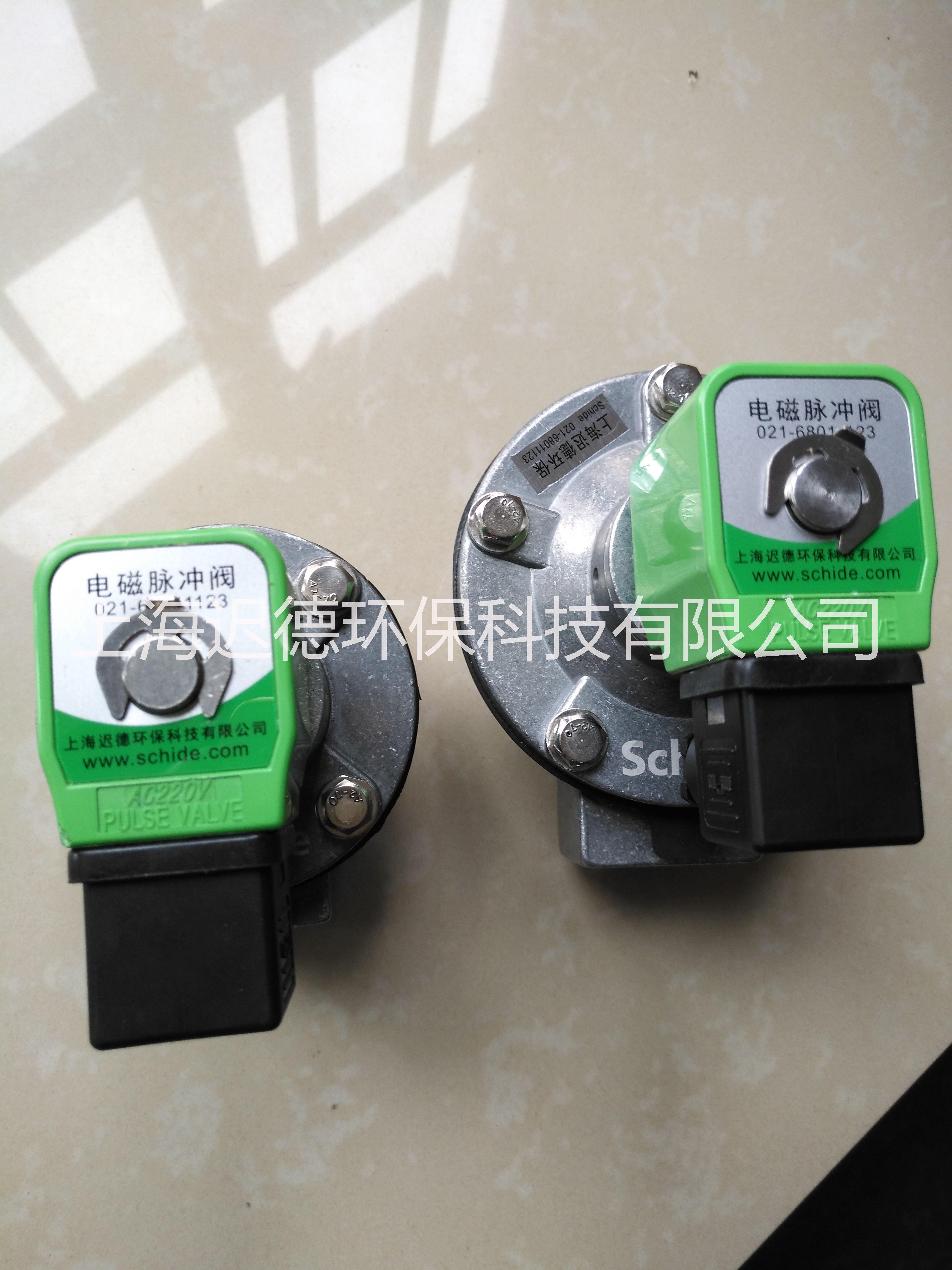 電磁脈沖閥（袋式型）專賣