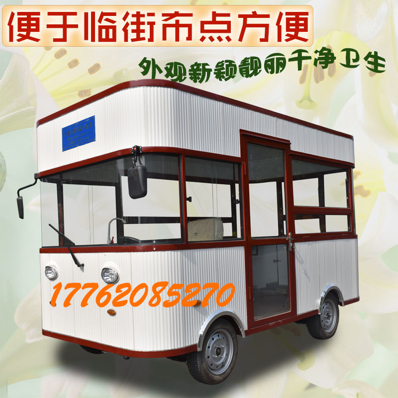 流動(dòng)小吃車(chē)房車(chē)電動(dòng)三輪四輪多功能早餐車(chē)快餐車(chē)擺攤推車(chē)