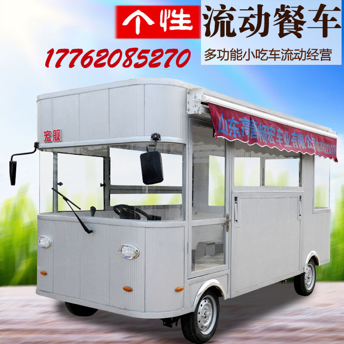 移動中巴餐車電動小吃車多功能