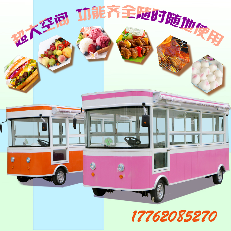 多功能移動快餐車流動小吃車不銹鋼餐車
