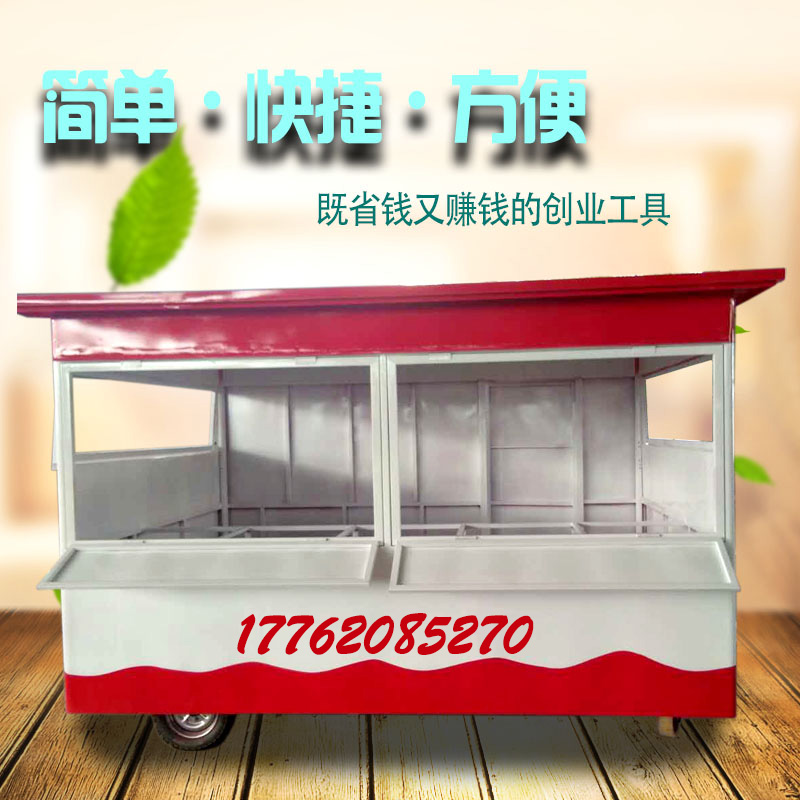 多功能小吃車擺攤移動(dòng)餐車流動(dòng)房車美食早餐客美滋電動(dòng)奶茶煎餅車
