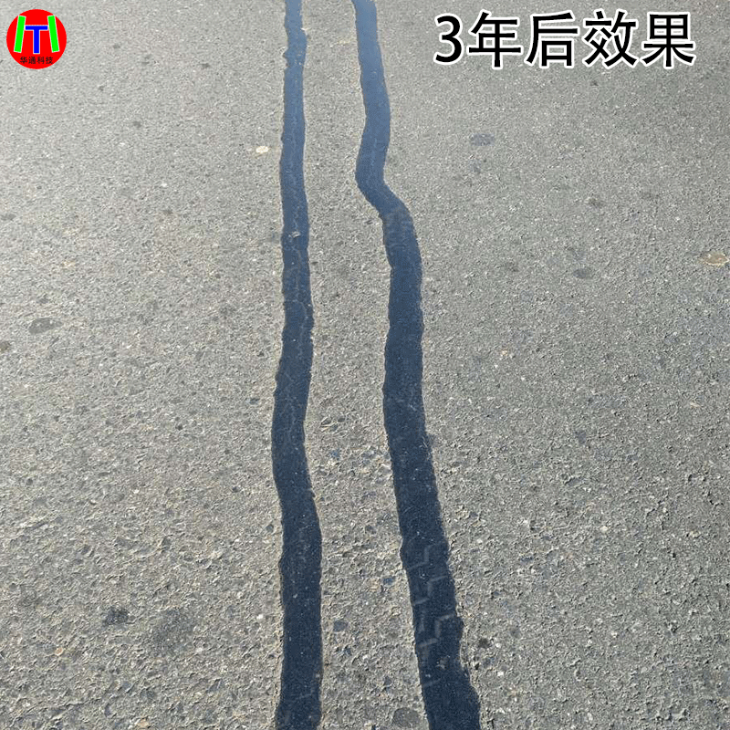 江蘇鹽城華通貼縫帶掀*