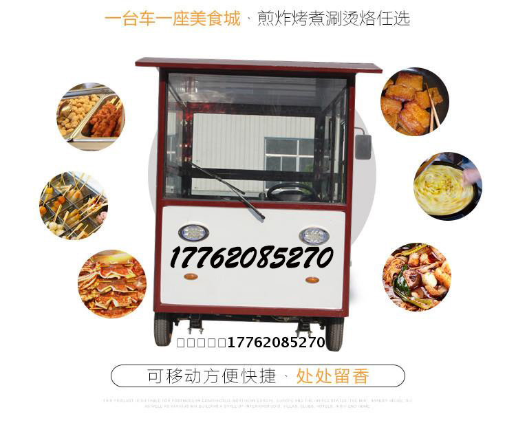 多功能快餐車(chē)流動(dòng)早餐車(chē)不銹鋼餐車(chē)