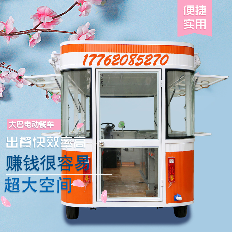 多功能移動快餐車流動小吃車不銹鋼餐車