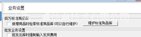 金必萊680型觸摸收銀機 上海面館收銀機，上?？觳偷晔浙y機，上海收銀機維修。上海餐飲點餐系統(tǒng)