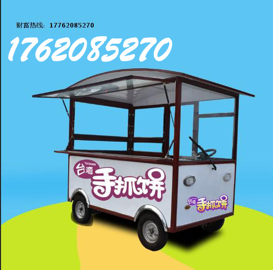 多功能快餐車(chē)流動(dòng)早餐車(chē)不銹鋼餐車(chē)