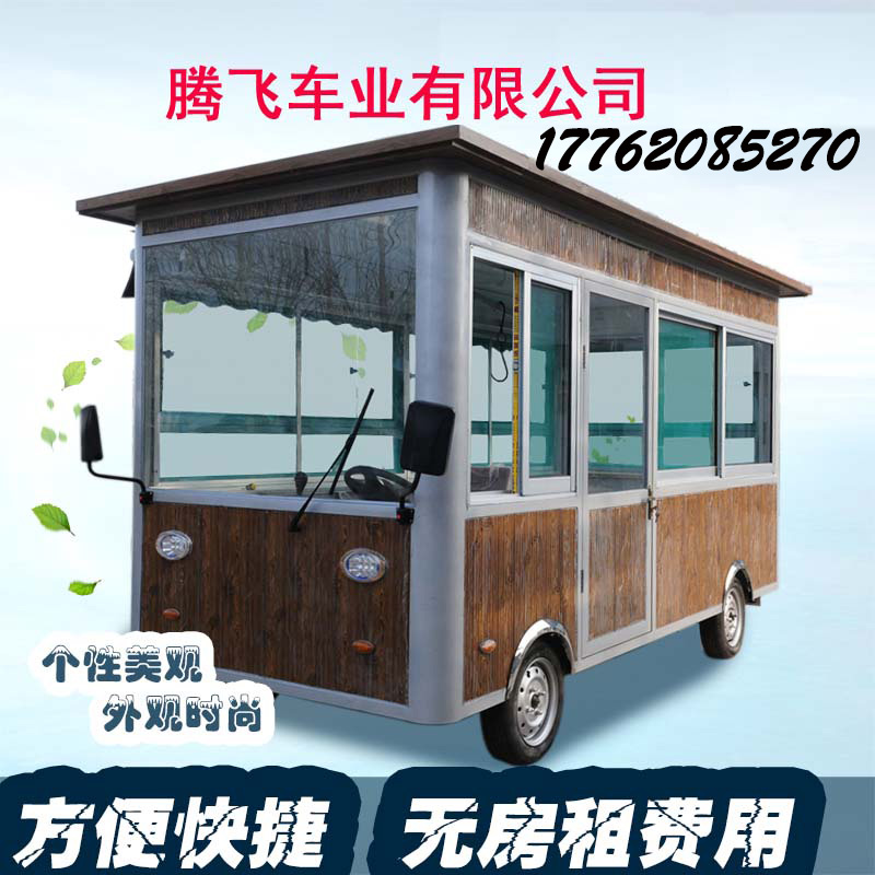 電動三輪多功能小吃車房車 早餐車快餐麻辣燙手推餐車 流動美食車