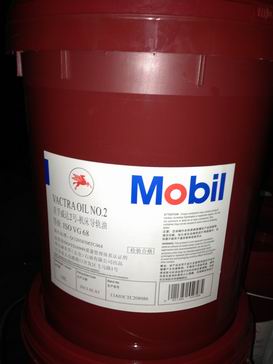 美孚導(dǎo)軌油Vactra No.1(Mobil Vactra Oil NO.1) 性能優(yōu) 價(jià)錢好