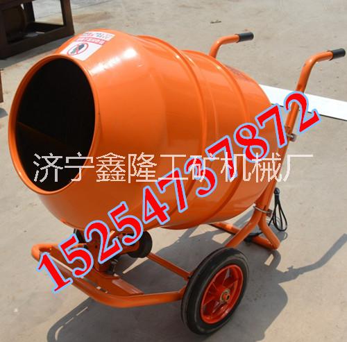 供應(yīng)XH-160型多功能小型攪拌機(jī) 飼料攪拌機(jī)