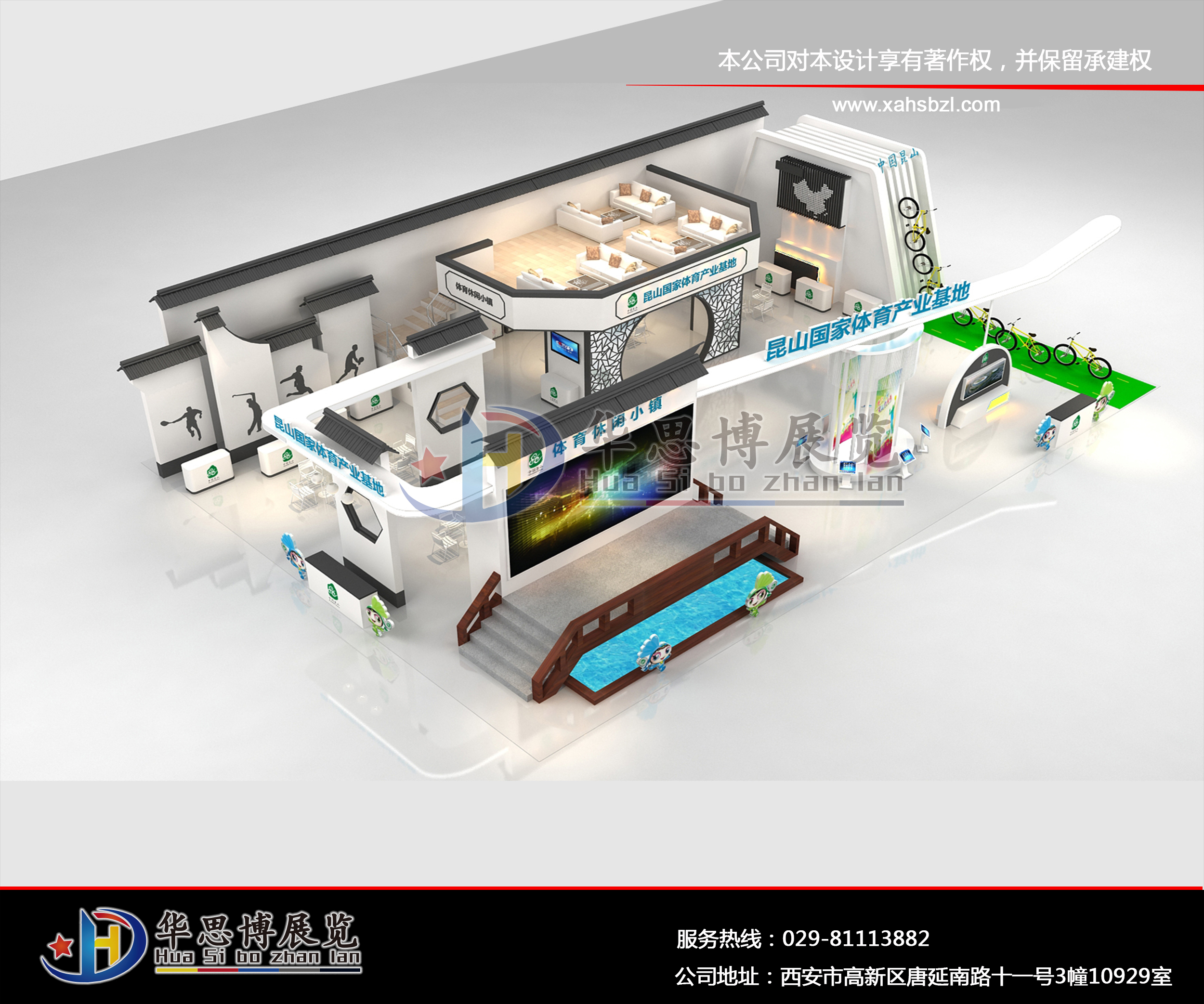 西安展覽公司|西安展覽展示公司