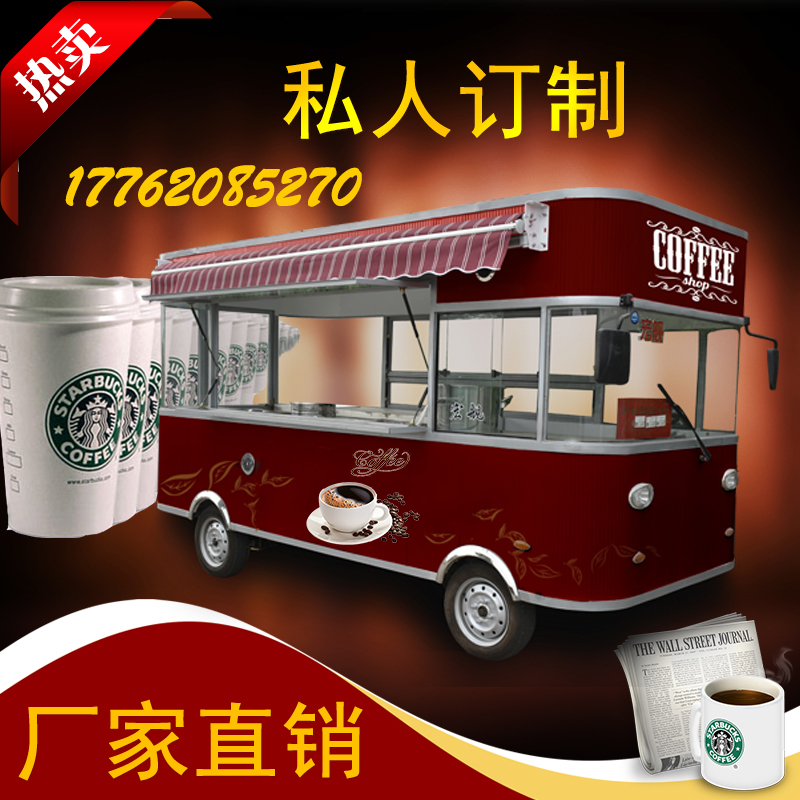 小吃車房車電動三四輪美食車多功能小吃車房車電動三四輪美食車多功能流動餐車推車早餐車快餐燒烤車