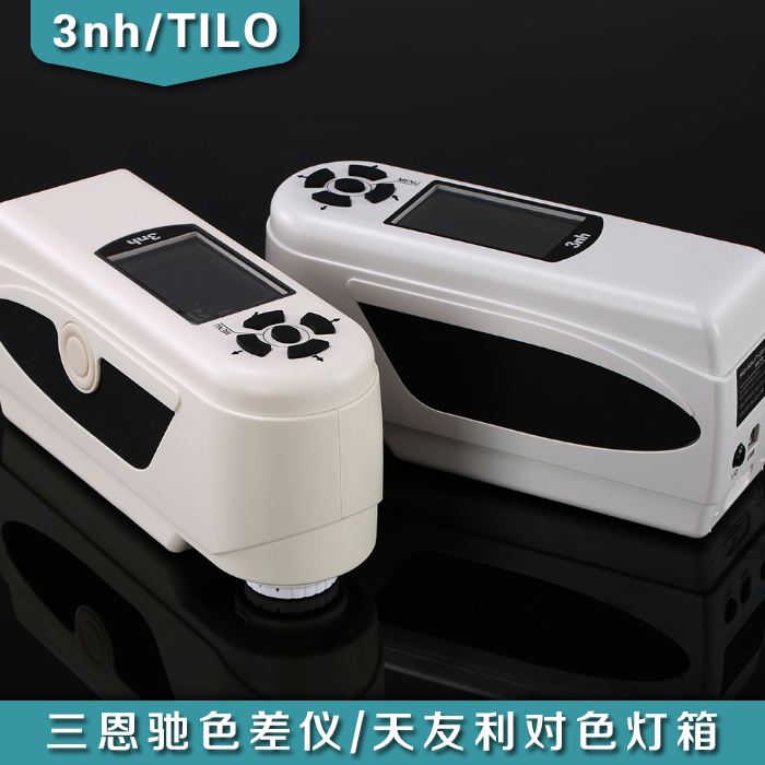 3nh三恩馳NR200色差儀品質(zhì)管控儀器價格