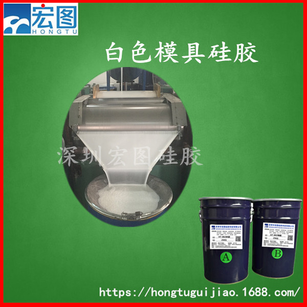 歐式雕花模具硅膠  耐高溫翻模次數(shù)多的液體模具硅膠