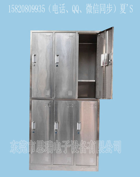 電子廠不銹鋼衣柜定做報價