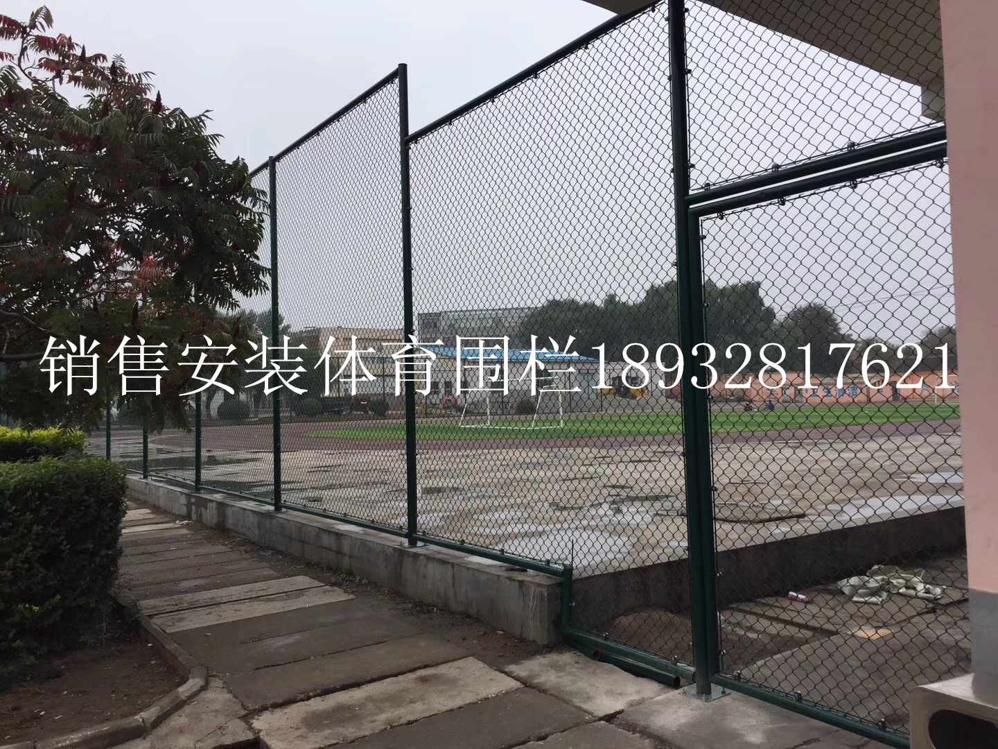 體育場隔離網(wǎng)網(wǎng)