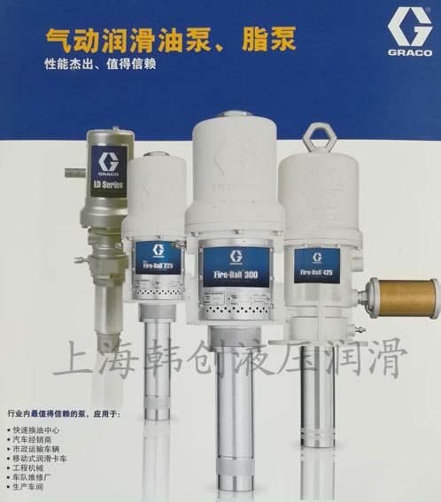 油脂定量加注系統(tǒng) 集中加注系統(tǒng) 黃油定時定時加注裝置 上海韓創(chuàng)潤滑