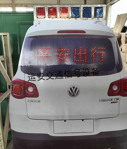 太陽能仿真*（LED顯示屏）