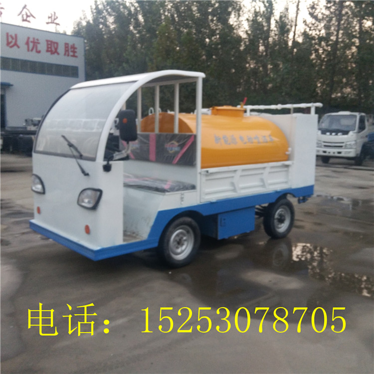 新款電動四輪灑水車 綠源大電瓶電動四輪灑水車生產(chǎn)廠家