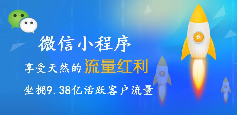 微信小程序開(kāi)發(fā)私人定制商城找廣州千度網(wǎng)絡(luò)