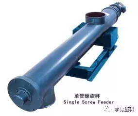 申克電子螺旋秤