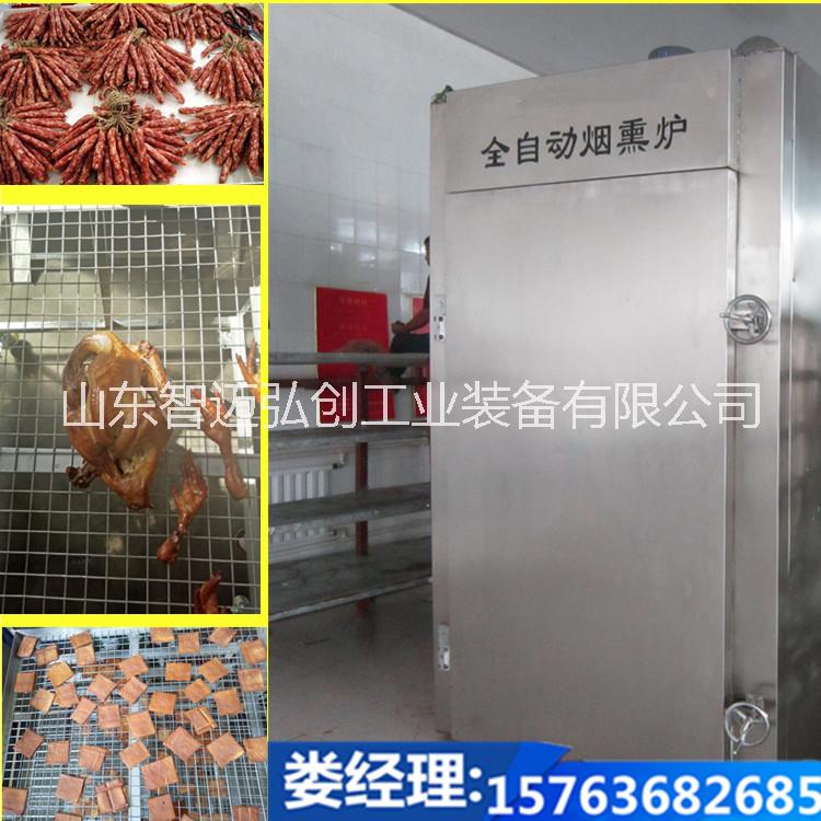臘肉煙熏爐生產(chǎn)廠家_臘肉煙熏爐