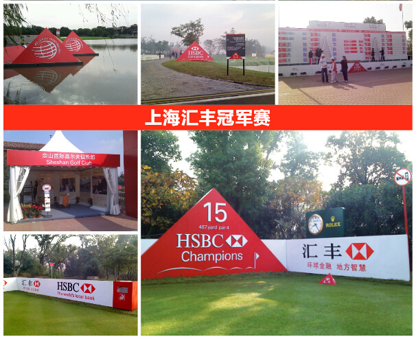 體育賽事設(shè)計(jì)、東莞體育賽事策劃公司、體育賽事活動(dòng)價(jià)格