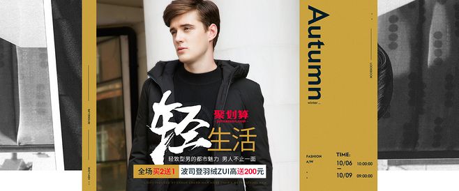 圖冊設(shè)計(jì) banner設(shè)計(jì)