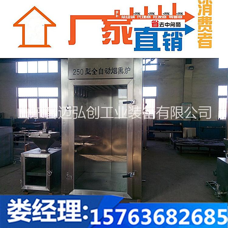 山東臘肉煙熏爐價格|臘肉煙熏爐型