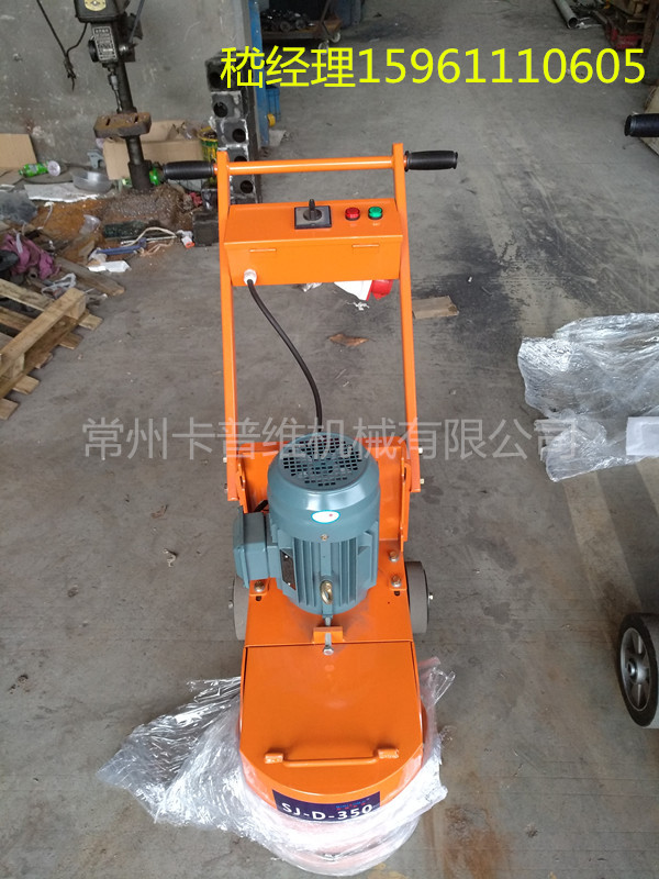 地坪研磨機(jī) 廠家直銷小型混凝土路面打磨機(jī) 350型*率 地坪研磨機(jī)